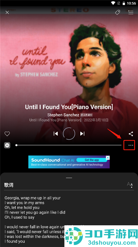 猎曲奇兵app(SoundHound)