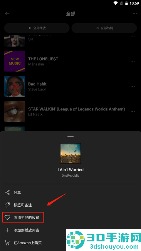 猎曲奇兵app(SoundHound)