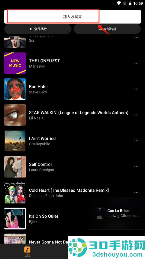猎曲奇兵app(SoundHound)