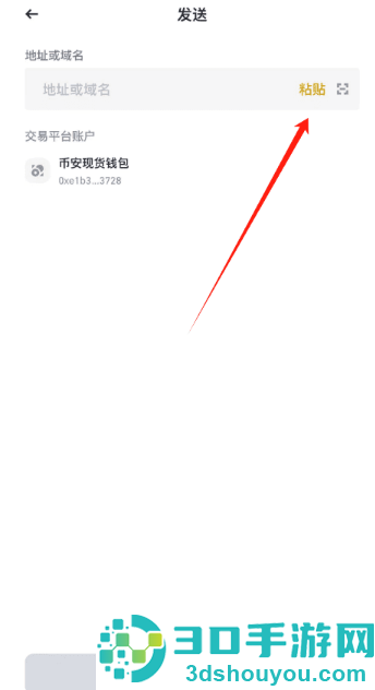 币an交易所安装包下载