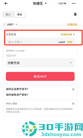 币an交易所安装包下载