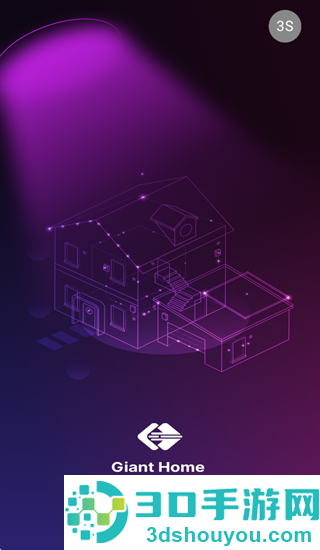Giant Home app