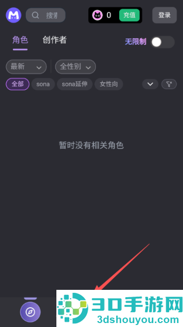 mufymumu官方版下载