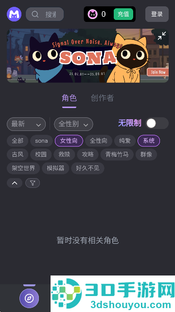 mufymumu官方版下载