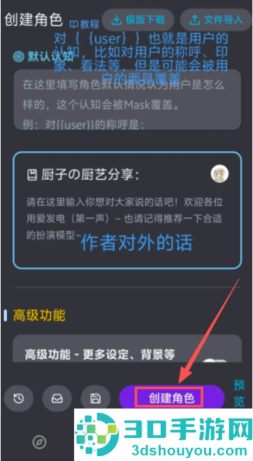 mufymumu官方版下载
