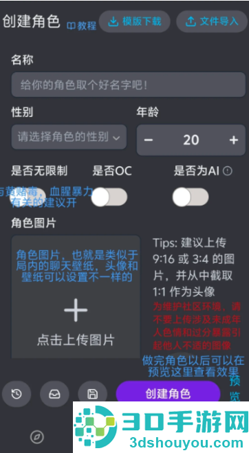 mufymumu官方版下载