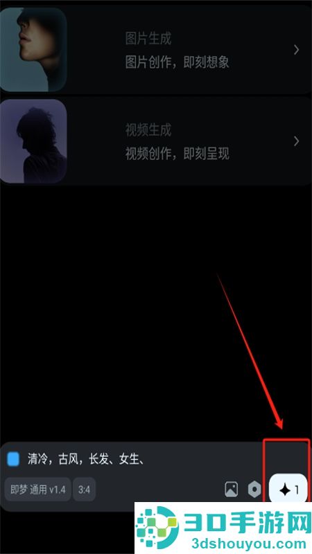 即梦aiapp官方下载