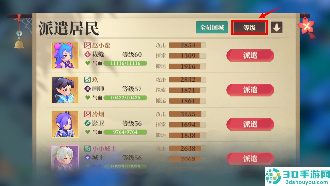 筑城与探险野外探索终极攻略