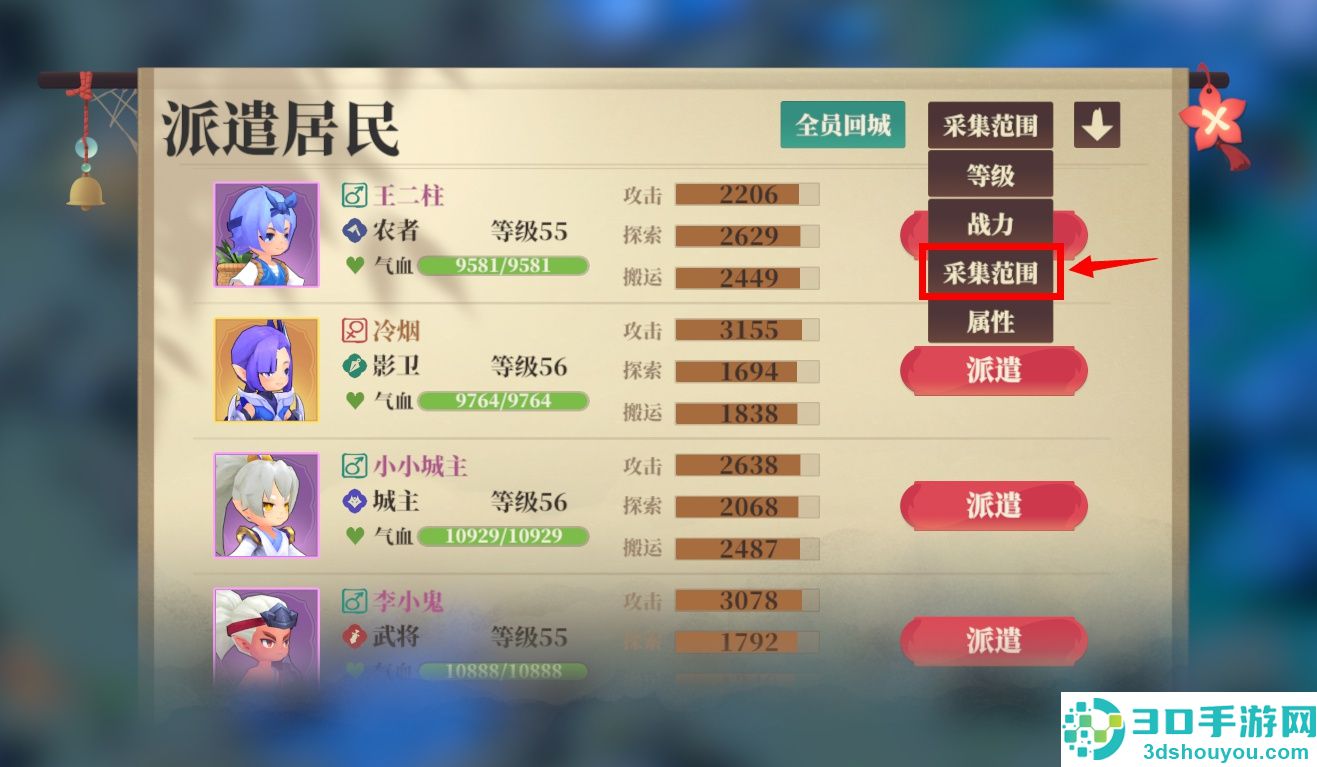 筑城与探险野外探索终极攻略