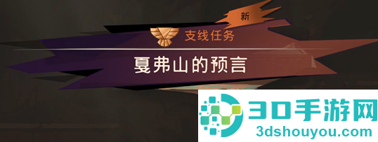 波斯王子失落的王冠阿尔斯兰之荣光护符速刷技巧