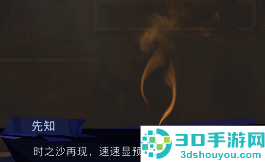 波斯王子失落的王冠阿尔斯兰之荣光护符速刷技巧