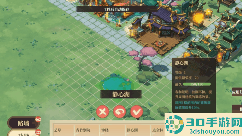 奇幻城建冒险手游筑城与探险定档2025年4月9日TapTap首发