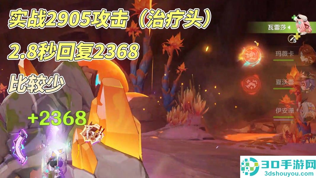 原神5.5伊安珊最强培养指南