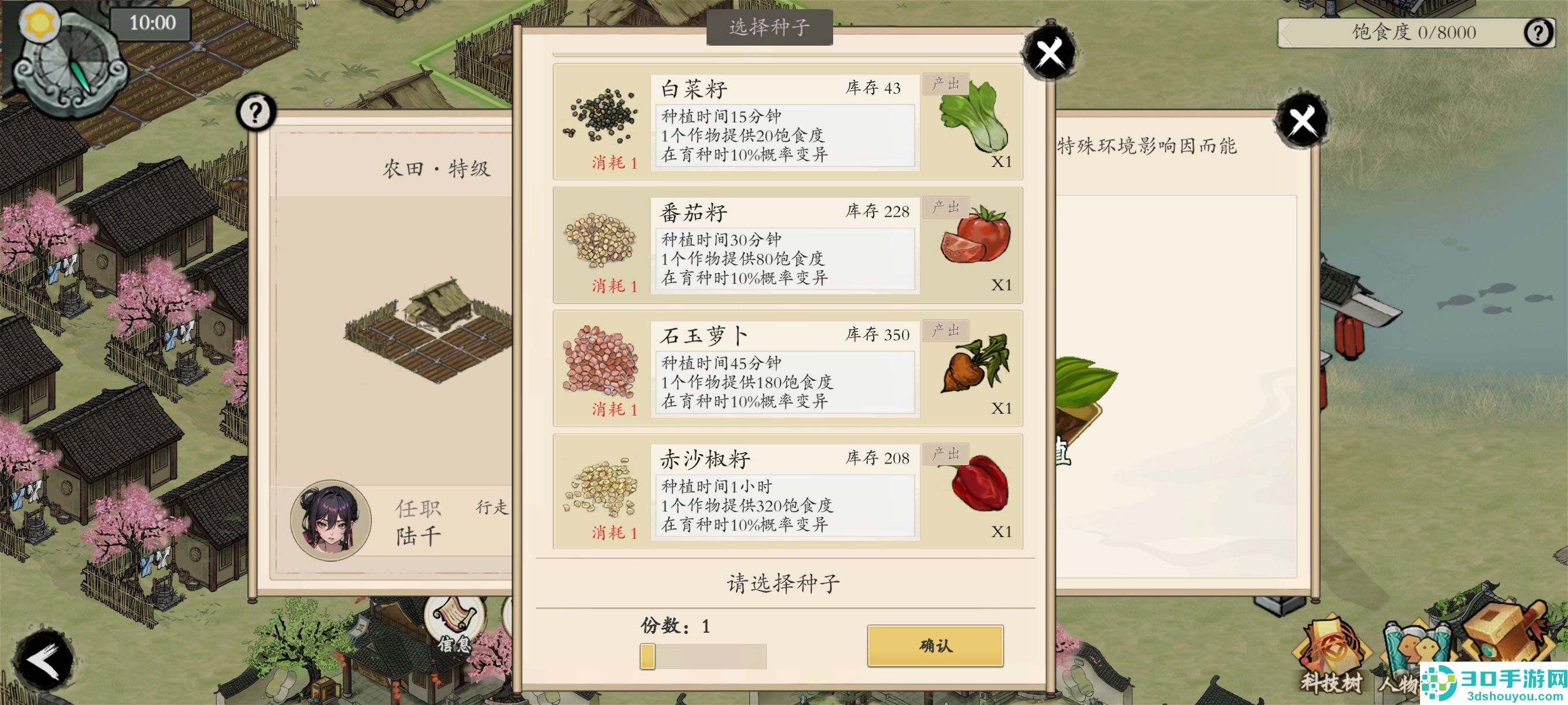 伏魔诀凡人熟练度速刷攻略