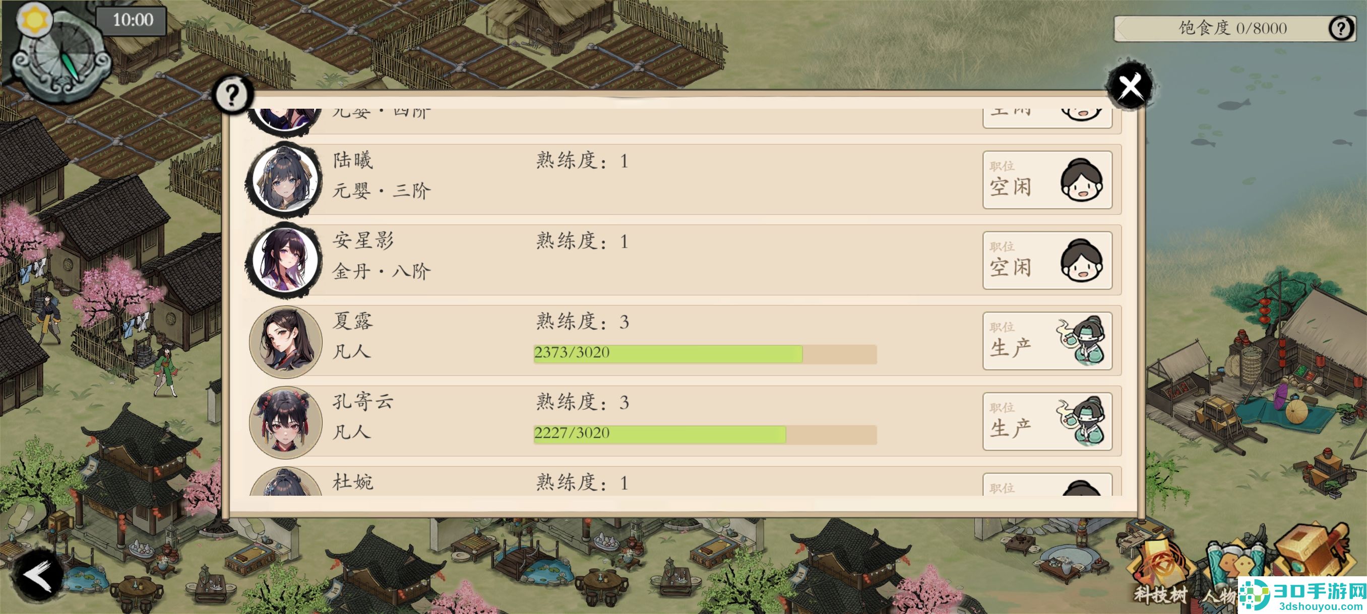 伏魔诀凡人熟练度速刷攻略
