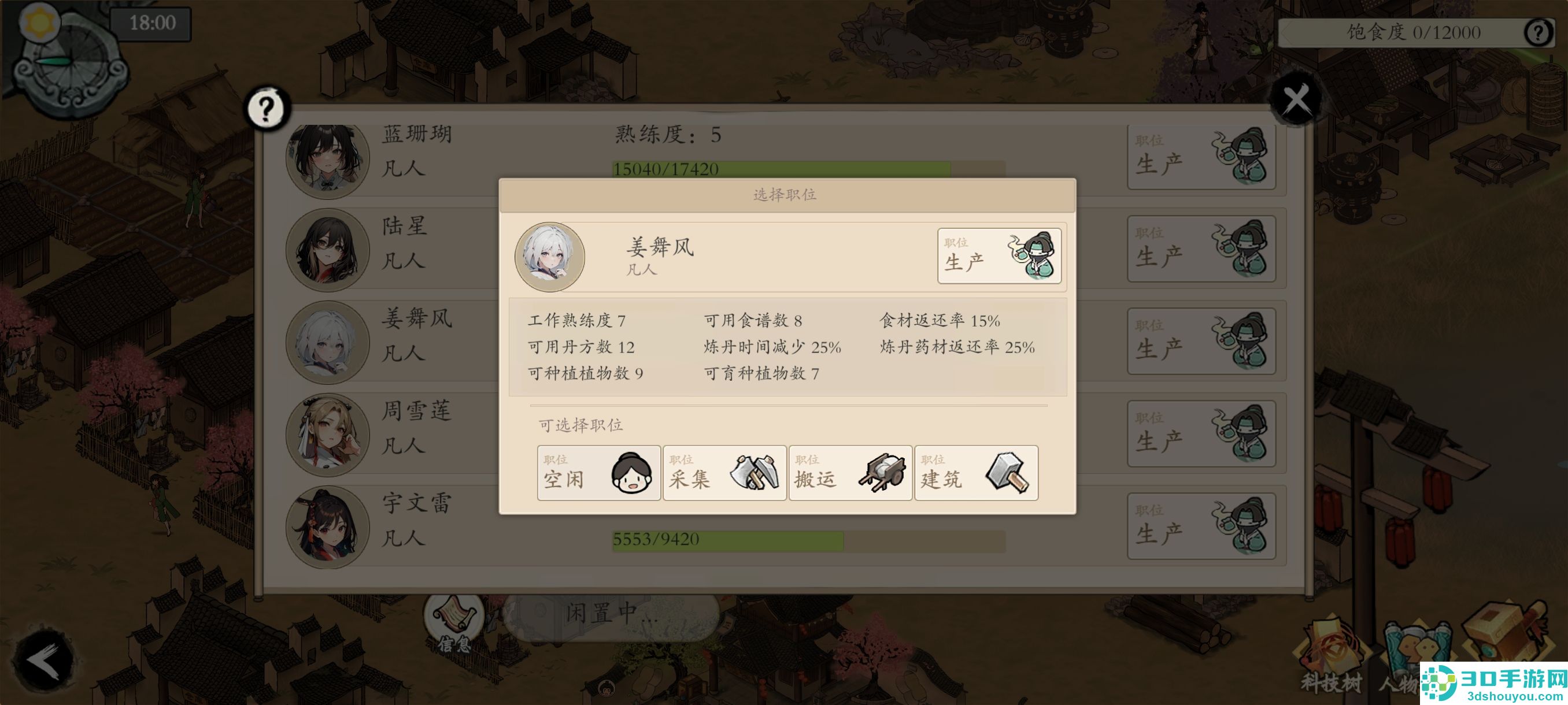 伏魔诀凡人熟练度速刷攻略
