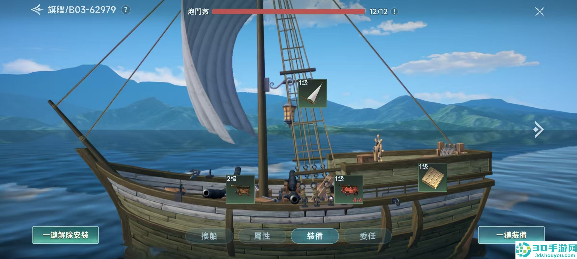 大航海时代传说最强船队打造全攻略