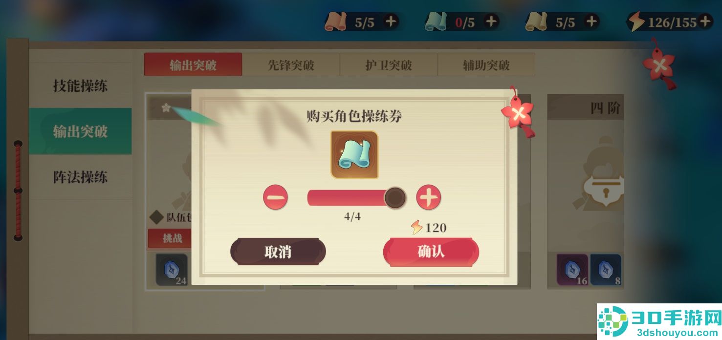 筑城与探险离线必做清单