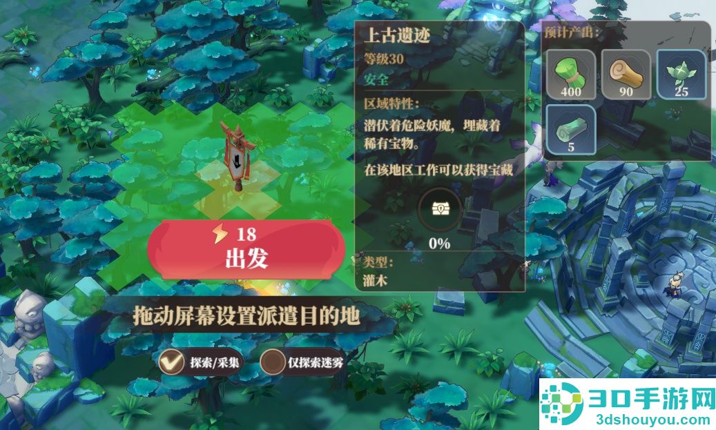 筑城与探险离线必做清单