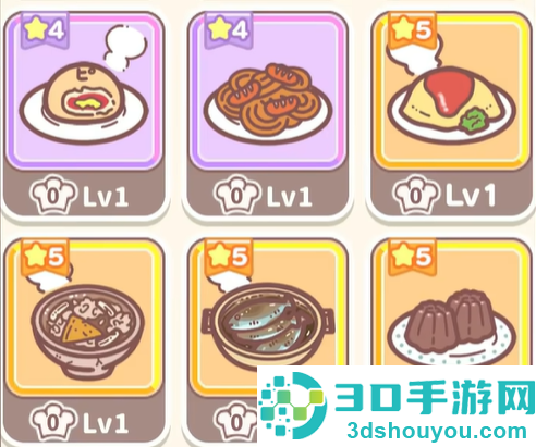 口袋吉伊卡哇料理制作全攻略