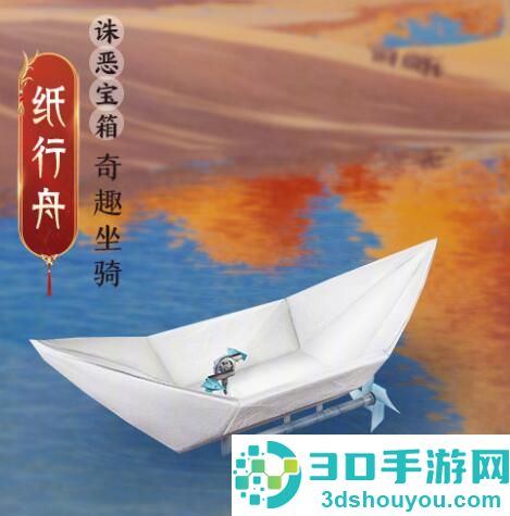 剑网3太极秘录披风会更新速报