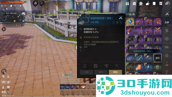 剑灵2橙装速刷攻略