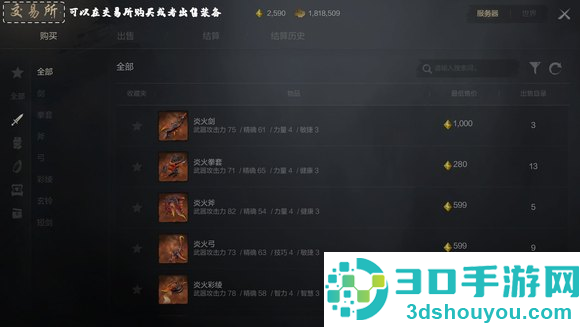 剑灵2橙装速刷攻略