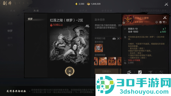 剑灵2橙装速刷攻略