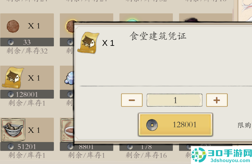 伏魔诀钓鱼赚钱全攻略
