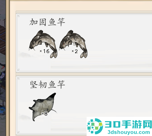 伏魔诀钓鱼赚钱全攻略