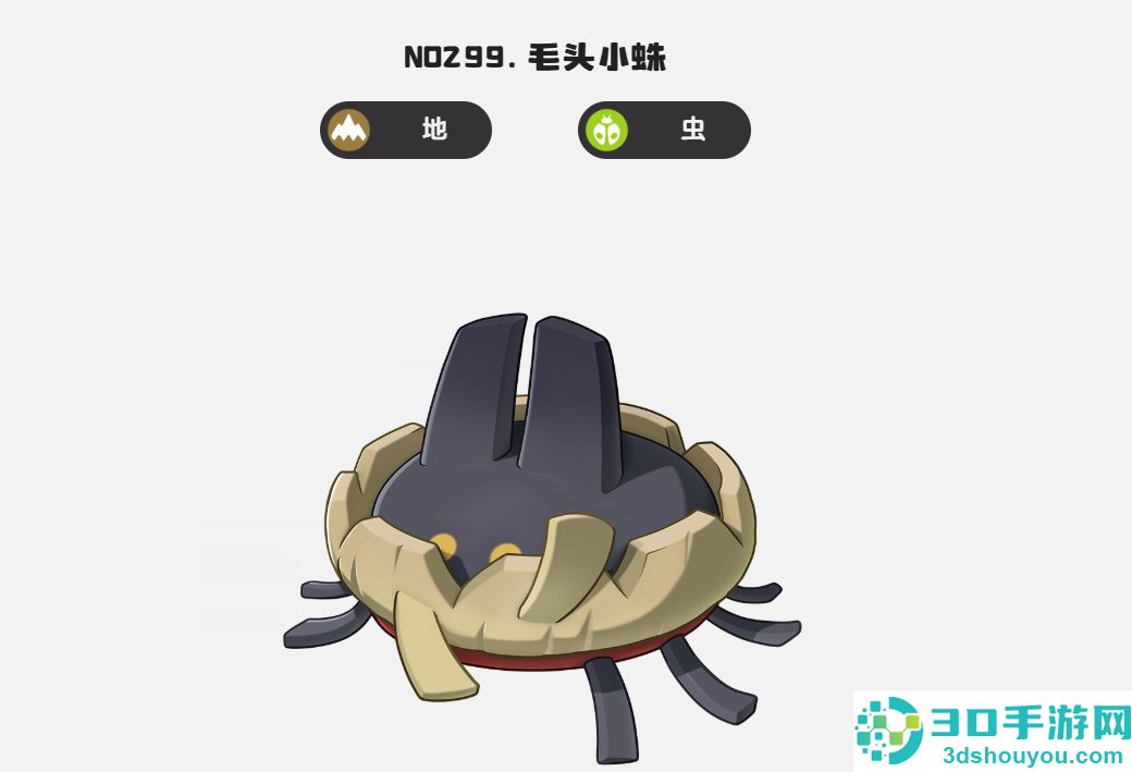 洛克王国食尘短绒获取攻略