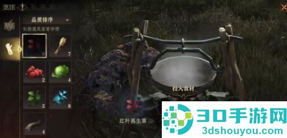 龙息神寂宫廷龙神赐福派制作攻略