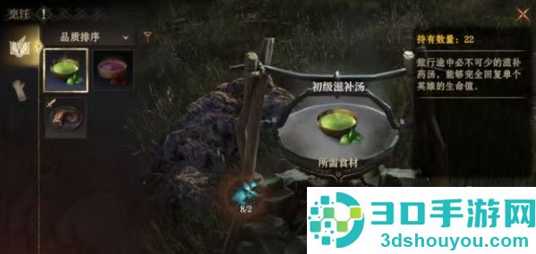 龙息神寂宫廷龙神赐福派制作攻略