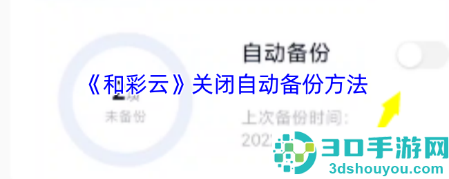 超实用指南