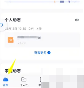 超实用指南
