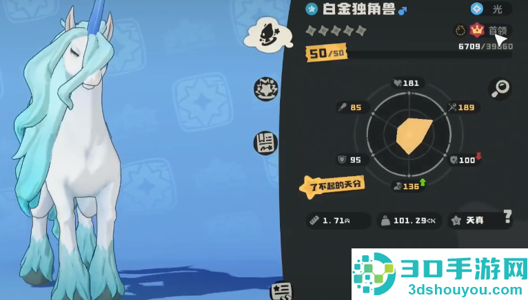 洛克王国彩虹独角兽捕捉指南