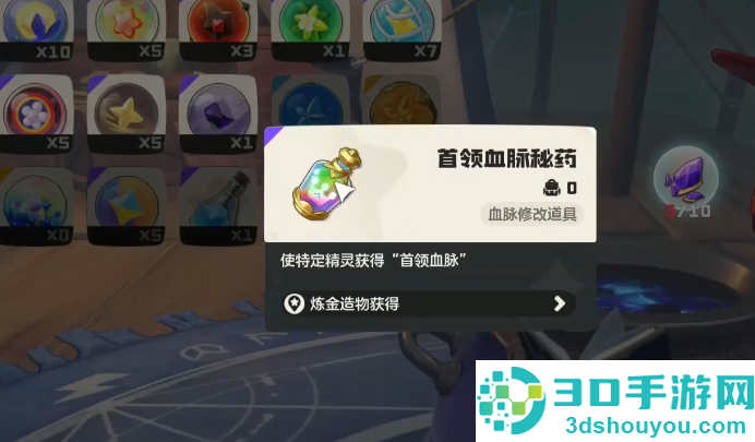洛克王国彩虹独角兽捕捉指南