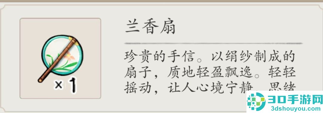 伏魔诀地宫系统超详细攻略