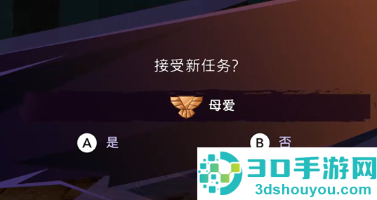 波斯王子失落的王冠隐藏护符攻略