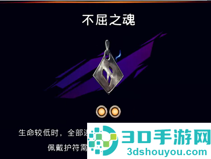 波斯王子失落的王冠隐藏护符攻略