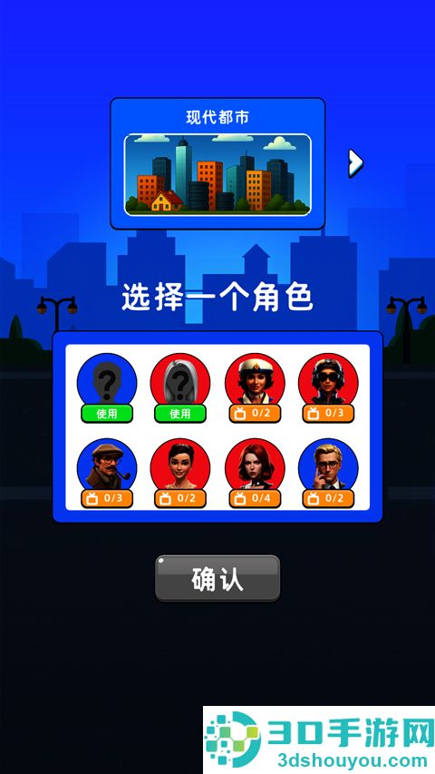 家庭模拟器游戏