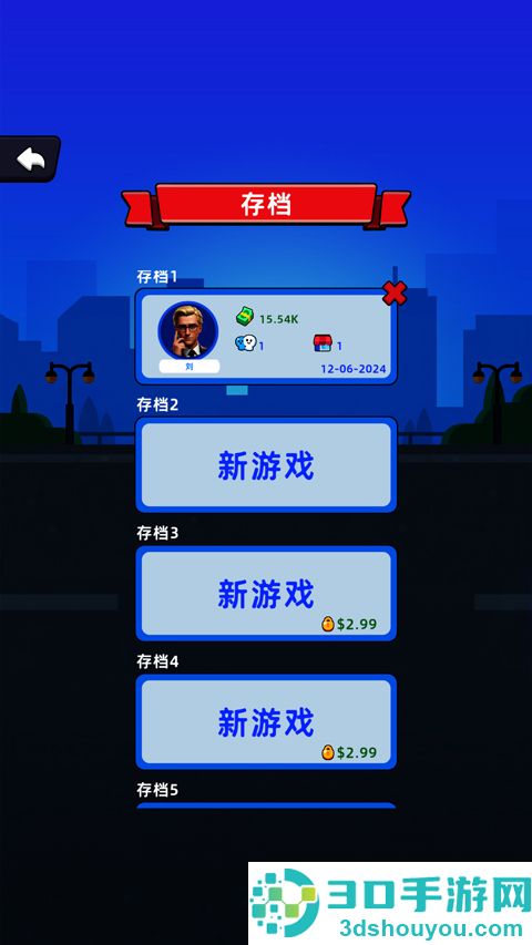 家庭模拟器游戏