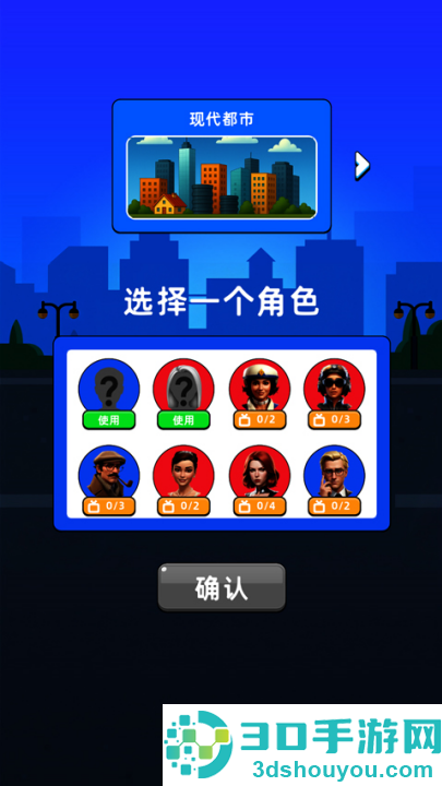 家庭模拟器游戏