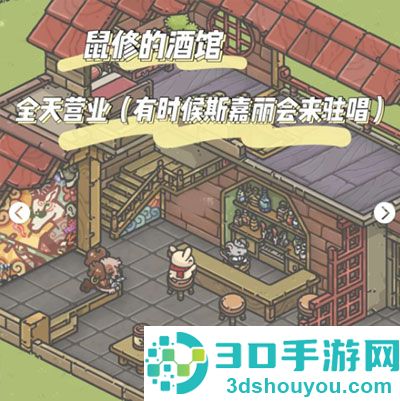 月兔奥德赛最新中文版下载(Tsuki Odyssey)