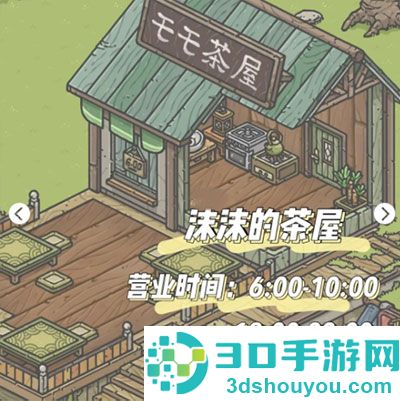 月兔奥德赛最新中文版下载(Tsuki Odyssey)