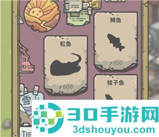 月兔奥德赛最新中文版下载(Tsuki Odyssey)