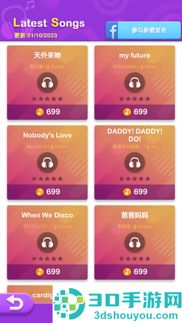 点点钢琴游戏