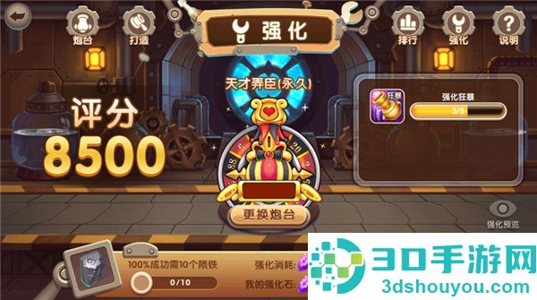 捕鱼竞技场手游官方下载