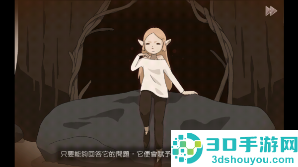 暮回居游戏