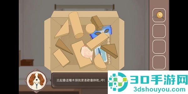 暮回居游戏